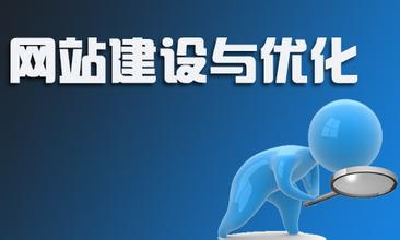 1474277000116999.jpg 什么样的网站设计更有利于优化