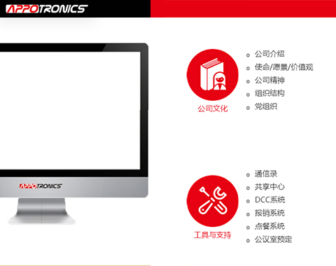 光峰信息公共平台