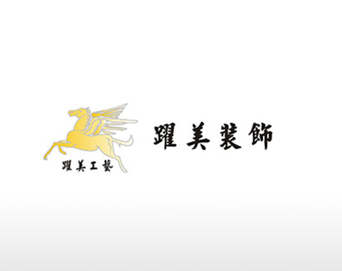 跃美装饰